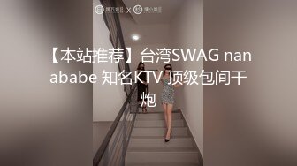 SWAG 《下》完蛋我無套內射飢渴教師