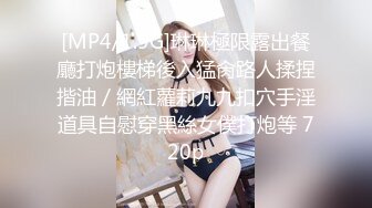 重磅！今年最美女神~【小结巴789】下海给老头狂操！爽到爆~--极品御姐，让人看了流口水，眼神迷离被操不停好几天