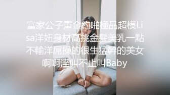 软萌甜美反差小仙女『柚子猫』❤️性感黑丝JK学妹自己抱紧双腿让大鸡巴学长插小蜜穴，把清纯学妹操成淫荡小母狗