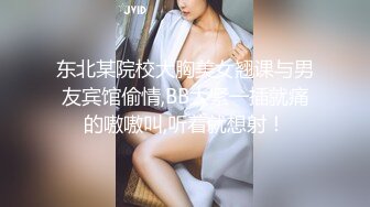 99后女神前女友，极致诱惑叫床骑马2