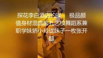 [2DF2]男魔小天探花约了个黑衣妹子啪啪，口交舔弄舌吻抽插大力猛操 [MP4/91MB][BT种子]