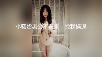 眼镜哥约炮极品身材的美女同事❤️颜面骑乘玩69完美露脸