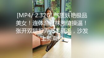 2024-5-3【鑫仔探花】包臀裙外围小姐姐，大白美腿，收了钱办事，躺在沙发摸穴，大屁股骑乘位操逼[RF/MP4/1000MB