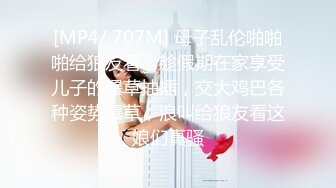 STP23934 个性破洞牛仔裤外围妹 说话温柔你喜欢从上往下吗&nbsp;&nbsp;舔屌口交JB又香又舔&nbsp;&nbsp;撕开我的网袜&nbsp;&nbsp;侧入大屁股嗯嗯叫