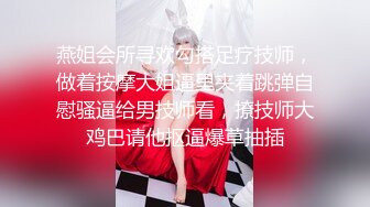 极品反差婊 约艹神仙颜值嫩妹，艹会吃鸡犹如品尝世间美食，简直爽翻天呀！