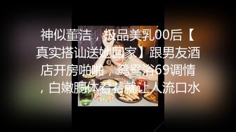 《野狼高级会所探花》500块雇来牙买加黑人留学生小哥干饥渴少妇阿姨酒店偷拍