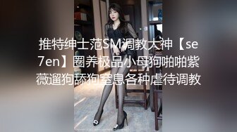 [MP4/ 479M] 绝色170CM顶级模特儿身材的骚货人妻，瑜伽裤YYDS，易高潮体制