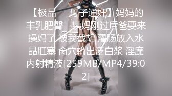 [MP4]顶级尤物！网红美少女首秀！女仆装D罩杯美乳，说话嗲嗲呻吟好听