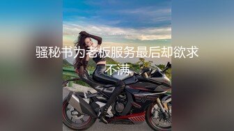 [MP4/ 522M] 山鸡岁月极品美臀女技师脱下黑丝手指摸穴 翘起双腿舔逼