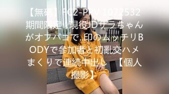 [无码破解]DPMI-092 ワンダフルクイーン 五十嵐清華