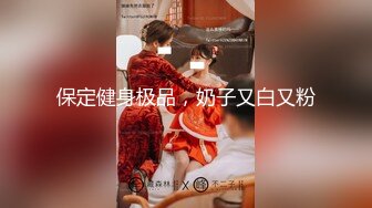 -偷拍情侣做爱 年轻小伙子体力就是好 各种姿势干的女友哇哇叫