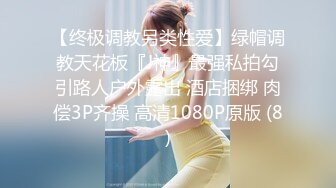 重磅精品小骚货 极品米娜2017.xx.xx（D）大尺度美乳黑丝私拍套图[349P/1.79G]