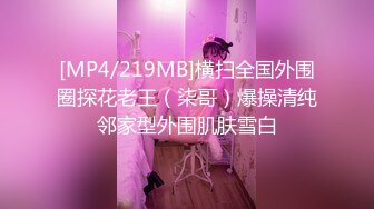 【极品网红学妹】小敏儿 仙女气质楚楚动人美少女&nbsp;&nbsp;黑神话悟空女玩家温柔吮茎 美妙输出蜜穴 凸凸劲射子宫