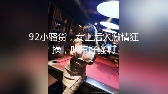 果贷美女特别版轻熟女焦娜大尺度浴室自慰 还不上只能肉偿 很主动的把债主的手往自己胸上放