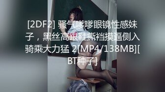 人妖系列之黑丝美腿完全女性化可爱温柔妖妖懒洋洋的躺在床上后面抱着插入屁眼表情淫荡享受