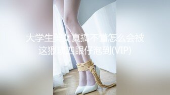 【新片速遞】&nbsp;&nbsp;麻豆传媒 MD-0034《私家护士》唤醒你的性渴望-林思妤[487M/MP4/22:11]