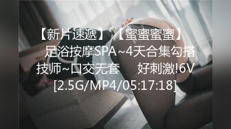 [MP4]肉棒在我的阴道口来回抽插，一会进一会出，这种美妙的感觉，快让我疯了，来了来啦、骚水从私密处喷出来了！