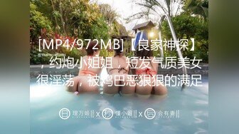 STP31018 国产AV 天美传媒 TMP0075 欠干骚逼俏护士 张雅婷(小捷)