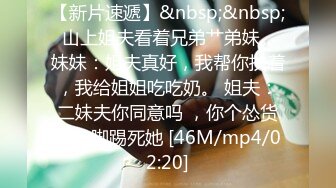 [MP4/ 2.04G] 软软柔柔时尚白皙美女 好勾人啊 脱光光娇躯耀眼 萌萌韵味心动不已