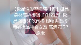 约炮极品美乳大三小情人激情炮 无套爆操干出白浆 房间四处留下性爱痕迹