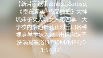 [MP4/594MB]【极品性爱??精品泄密】2022最新反差婊《12》性爱私拍流出??漂亮美女反差婊性爱沦陷 无套内射各种操