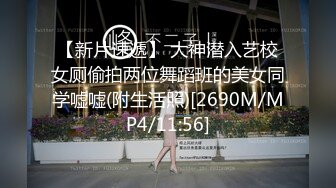 商场女厕极限特写镜头偸拍络绎不绝少女少妇方便~菊花美鲍近在咫尺有极品大阴唇 (13)