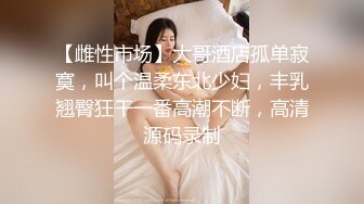 [MP4/ 941M] 红唇甜美小姐姐！激情大战头套男！美乳粉嫩小穴，跪着深喉插嘴