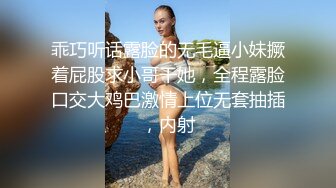 Stripchat站，短发气质小姐姐【MegLinda】私人秀大尺度，小穴是真的肥，跳蛋塞穴，受不了颤抖