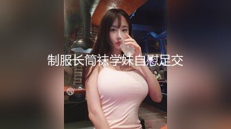 下药迷翻漂亮的美女模特 药量不够中途醒来两次