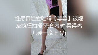 【小姨妈】OF订购②极品乱伦姨侄恋风韵知性女人味，喜欢我的小姨，露出调教各种啪啪，当着孩子面肏 (2)