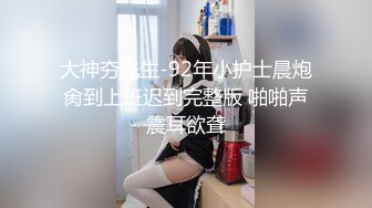 黑丝渔网袜小情人露脸