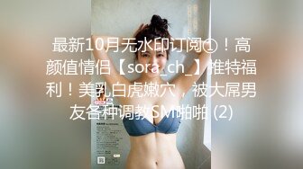 卖身的S级素人妹 小满