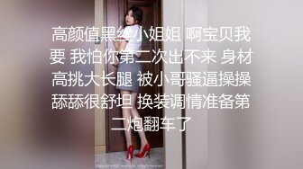 极品美乳淫妻《嫂子爱露出》群P乱交露出__前裹后操小逼要玩烂 (3)