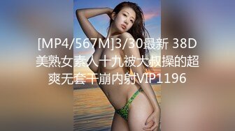 [MP4]肉丝短裤妹子啪啪近距离拍摄舔弄口交大力抽插猛操