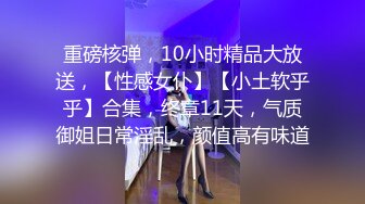 【终极调教地狱独家】性奴调教港女母狗『Dogm』最新各种啪啪口交 怒操淫穴 抽插特写 深喉跪舔 (2)