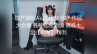 【AI换脸视频】刘亦菲 女护士被老年病人威胁做爱 第三段