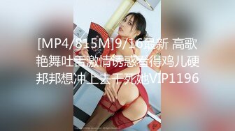 [MP4/402MB]蜜桃影像傳媒 PM054 寄生夫妻 白沛瑤