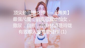 《极品反差✿骚妻泄密》推特S级身材美艳翘臀女神【小可爱】不雅私拍第二季~旅游露出性爱野战公共场所啪啪各个地方都是战场