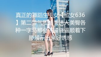 [MP4/615MB]【AI高清2K修复】情感主博李寻欢肌肉佬上场牛仔裤胸上纹身妹子，扣逼口交大力猛操