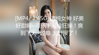 [MP4/628M]1/5最新 酒店少妇寂寞求男人丰满大奶黑丝黑裤诱惑十足VIP1196