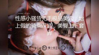 半塘高颜值冷艳美人【嘴角的樱桃汁】白虎淫穴干干净净，大尺度掰开双阴唇看里面的结构！