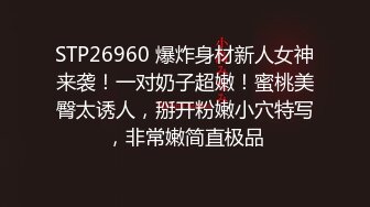 [MP4/2.05G]2023.10.18安防精品白袜系列-近期穿白袜被操的最狠的一个女的