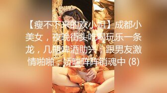 【新片速遞】 西巴国大奶美女护士兼职模特外围⭐不健康露脸自拍视频流出⭐尼玛的~逼逼都肏飞边子了[637M/MP4/08:44]