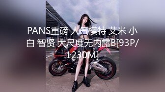 STP25319 刚下海 很新鲜【170CM高挑空姐惊艳压轴出场】端庄美丽美女，腼腆害羞性格超温柔，好久没做爱 终于大方展示粉逼