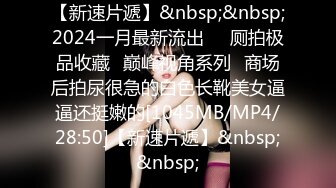 [MP4]STP24542 自带连体网袜，掰开多毛骚穴，吸吮舔屌口活专业，大屁股骑乘深插，操的太爽直浪叫 VIP2209