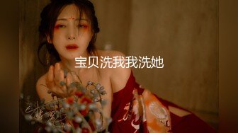 顶流福利姬 青春无敌 大波白虎SS级完美露脸高颜清纯女神【喵小吉】高价私拍，碧蓝航线-大凤