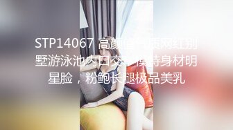 STP25644 黑丝烈女--宝儿??，女生穿起黑丝十分妩媚，芊芊细手，纯净鲍鱼，举手投足间诱惑死啦！