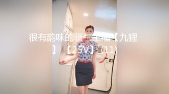 【极品媚黑绿帽淫妻】淫妻熟妇『Yseyo』奶大臀肥腰细 健身馆站炮后入 猛烈冲击 跪舔口暴 (4)