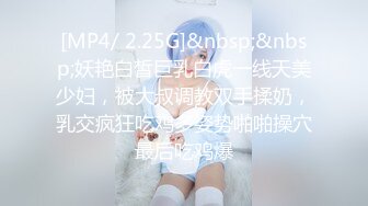 【源码录制】七彩主播【93975474_延安安】6月19号-7月3号直播录播⭐爆乳脸色潮红美女⭐插嘴操逼诱惑至极⭐【51V】  (41)