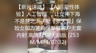 《骚宝》男技师偷拍骚女全身SPA，Q弹大白美臀，精油推屁股，金手指扣弄多毛骚穴，扶着屁股侧入爆插